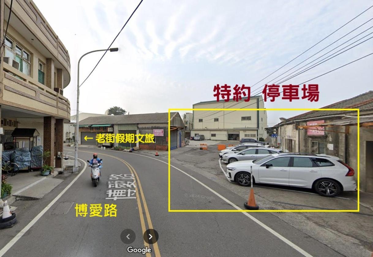 Lukang Holiday Hostel Luaran gambar