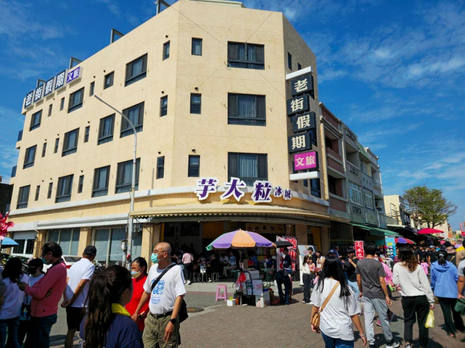 Lukang Holiday Hostel Luaran gambar